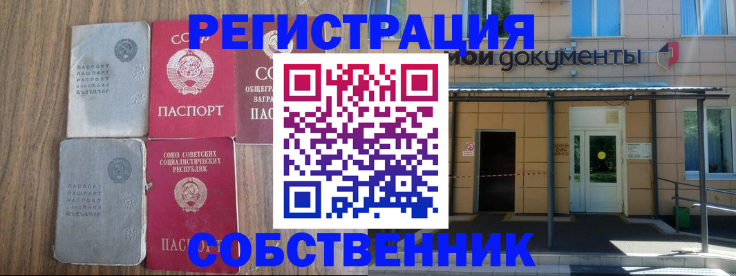 пропишу в квартире в Инзе